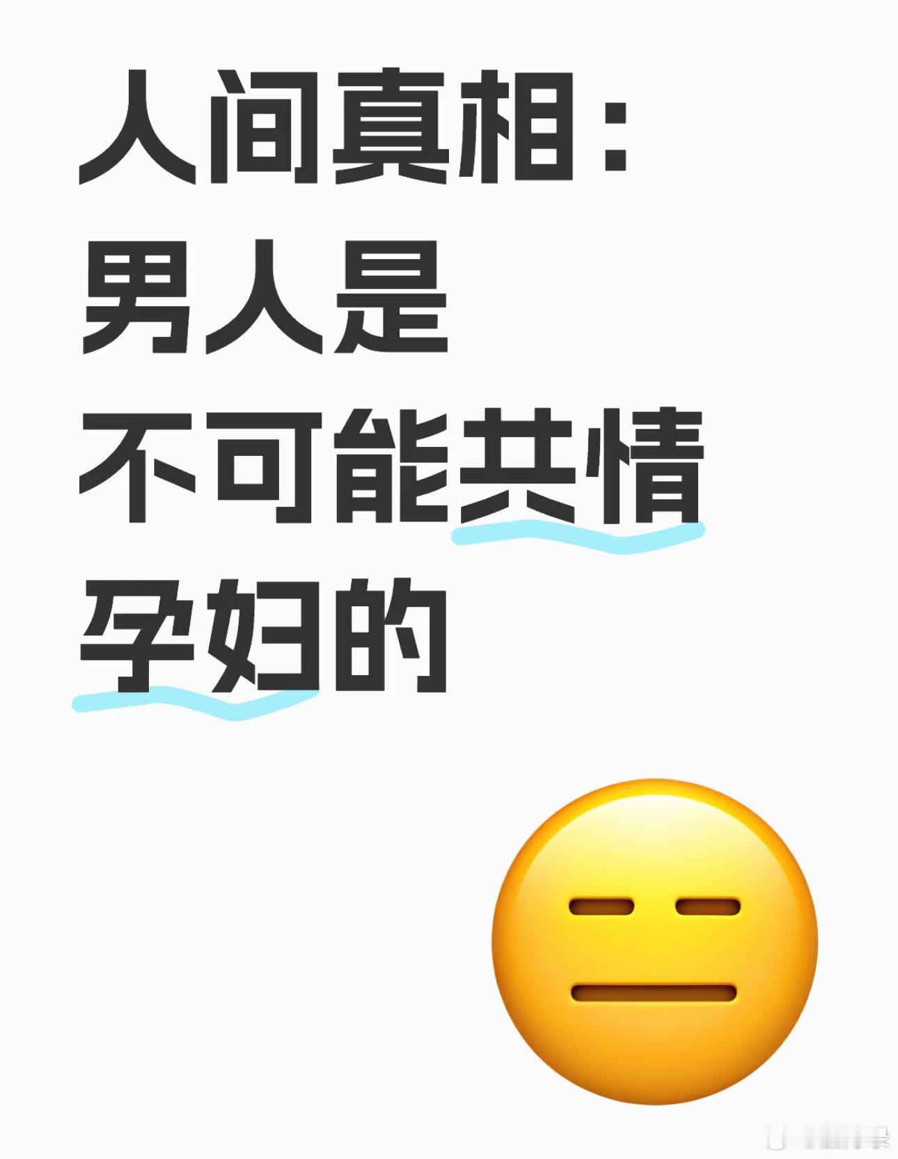 孕期的经历没有人能真正体会到真的没有真正的感同身受希望身边的人能多注重一下细节
