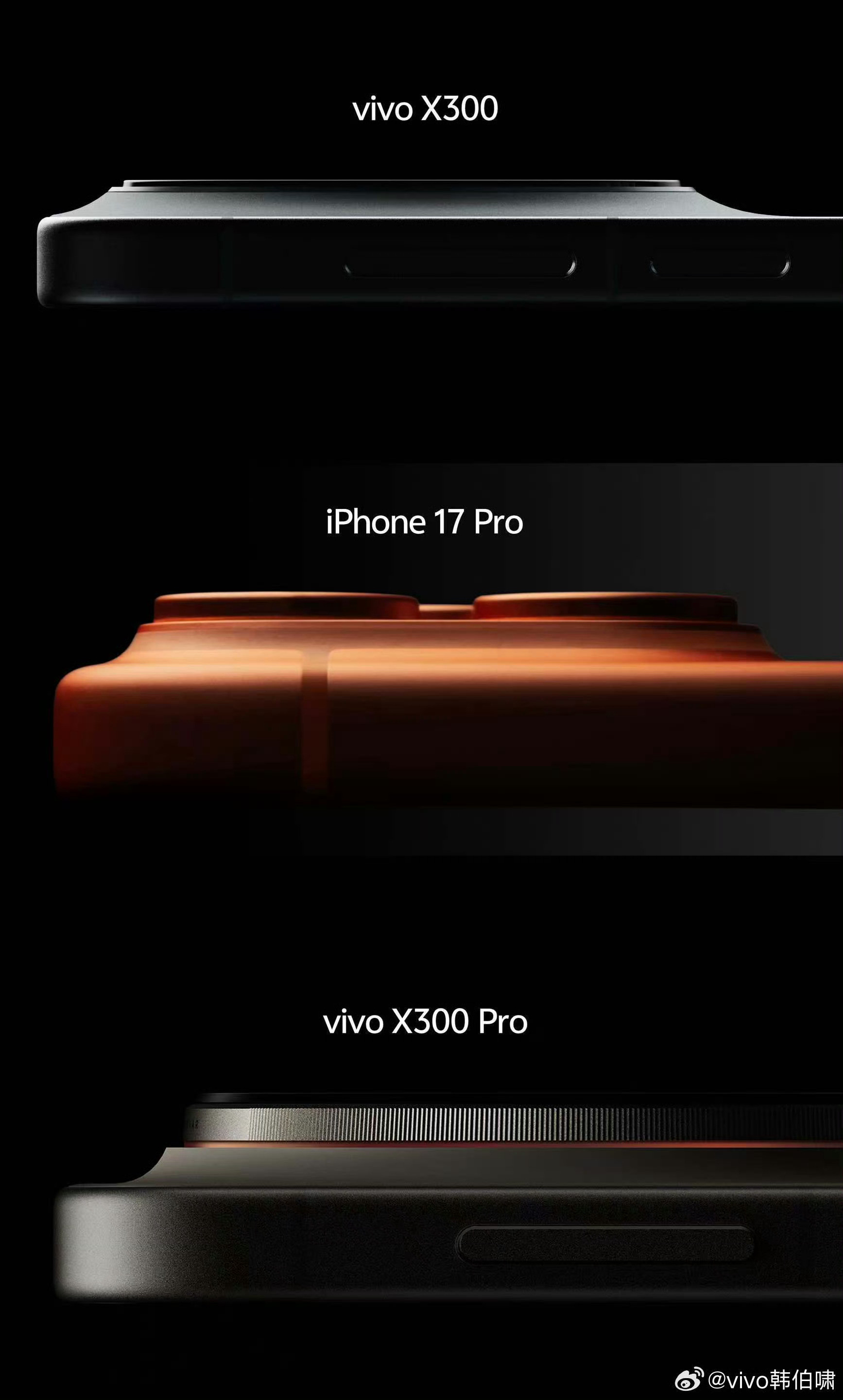 数码闲聊站vivoX300系列爆料汇总!1.处理器:天玑9500双杯