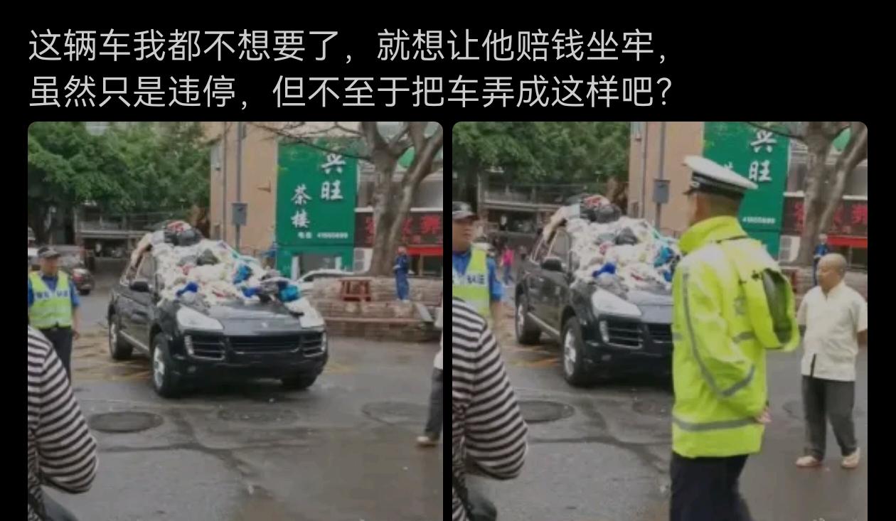 虽然只是放了点垃圾，但也不至于坐牢吧？