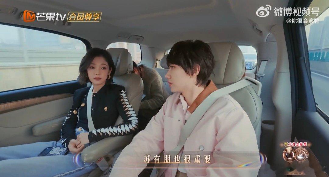 汪苏泷就这么编排了所有人声生不息泷泷你是不打算和哥哥们贴贴了？给希林娜依·高