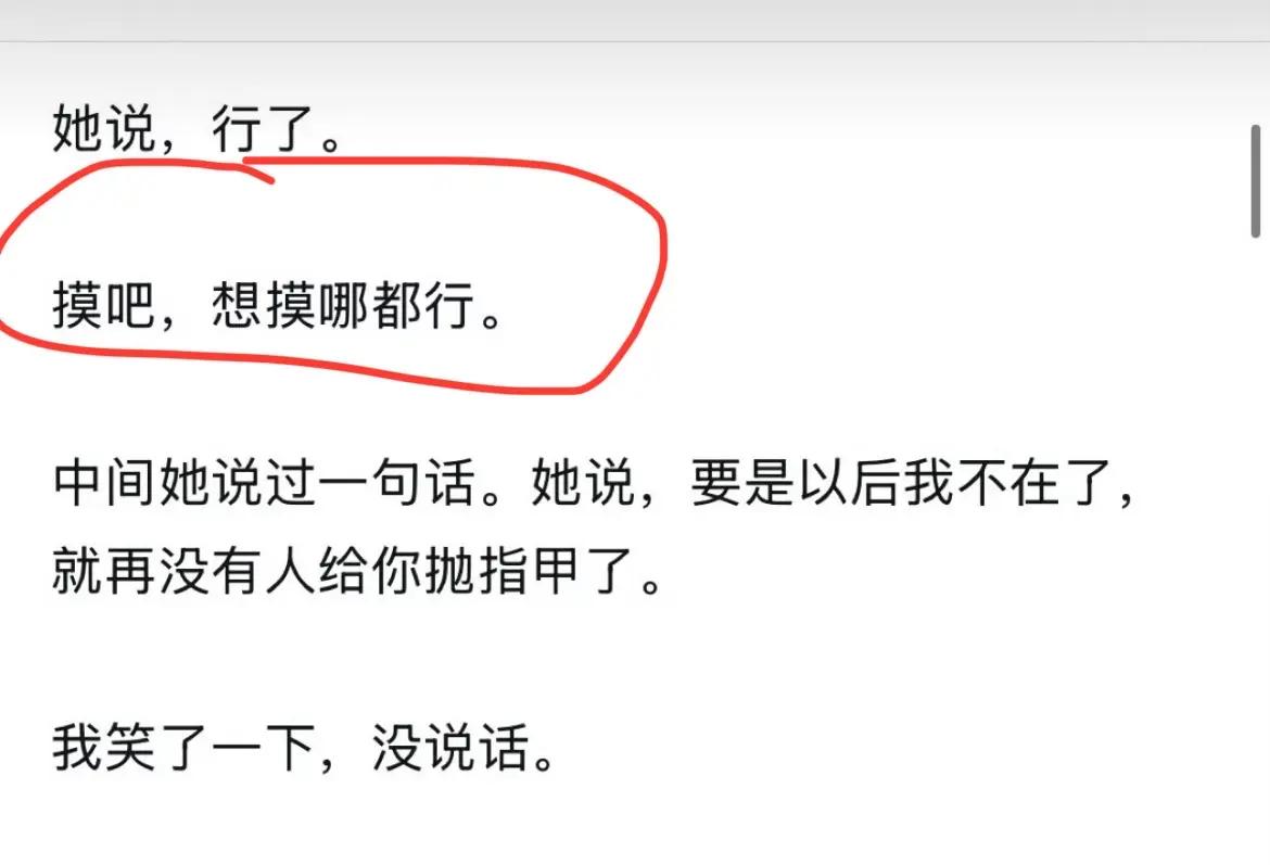 孙宇晨剪指甲什么梗，看完让人瞠目结舌！币圈大佬写言情小说，最出圈的竟然是一把