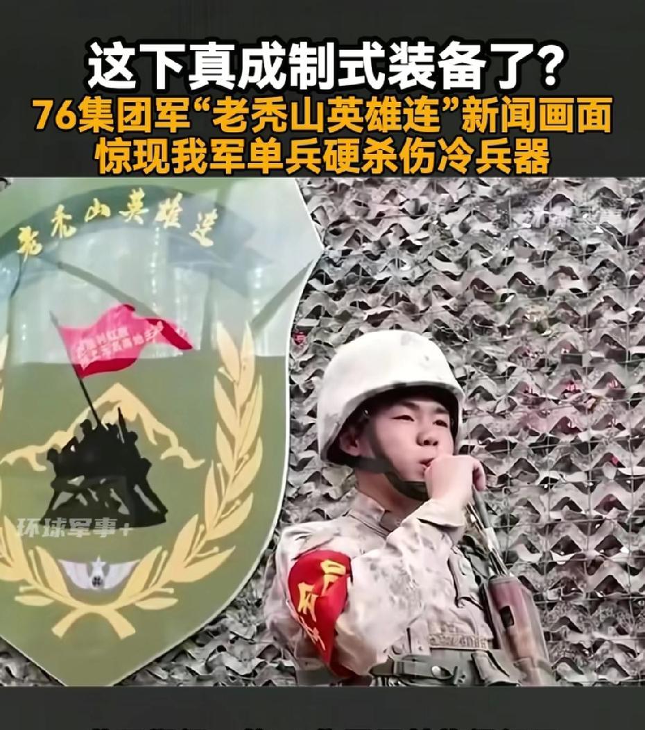 难怪懂王要战列舰，你瞅瞅这，狼牙棒都进编制了估计狼牙棒这辈子也想不到，还有机会