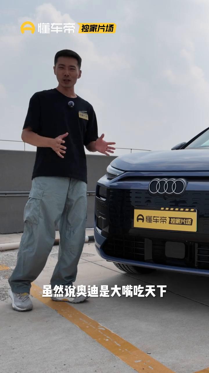 懂车帝独家片场。这台奥迪Q6Le-tron带着华为干昆辅助驾驶、800V高压