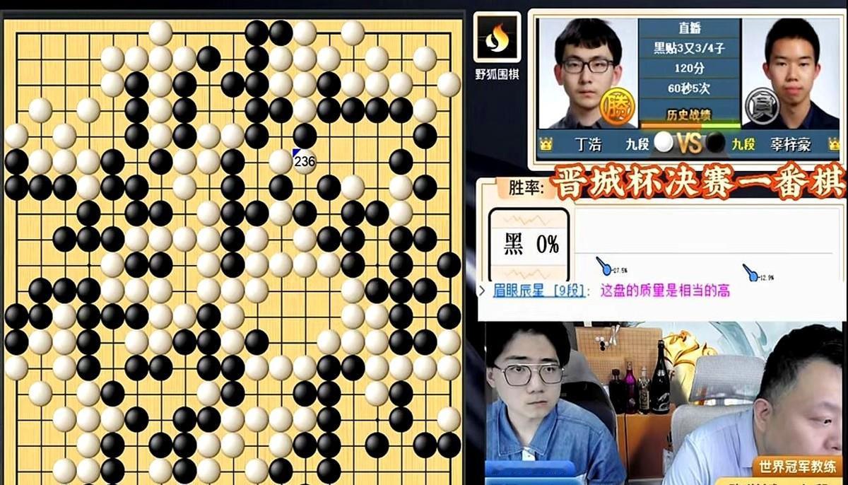 丁浩再捧晋城杯冠军奖杯。他在国内真是稳得让人没话说，把一个个冠军奖杯都抱回家。
