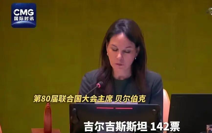 中国支持的，赢了！菲律宾砸钱忙活整整三年，到处游说拉票，结果末轮投票直接被打崩