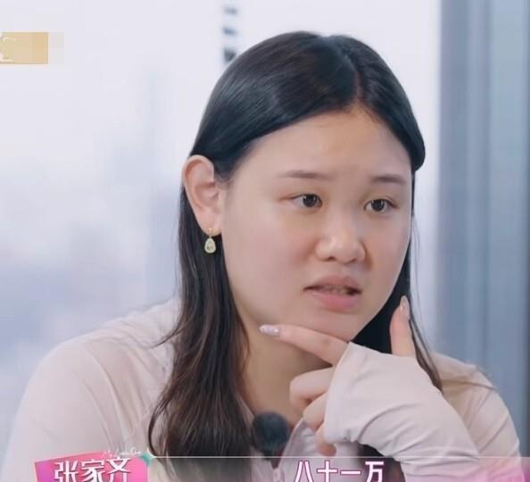 13岁那年，张家齐一笔比赛奖金拿了81万。而她的“第一桶金”，是10岁时的四五千