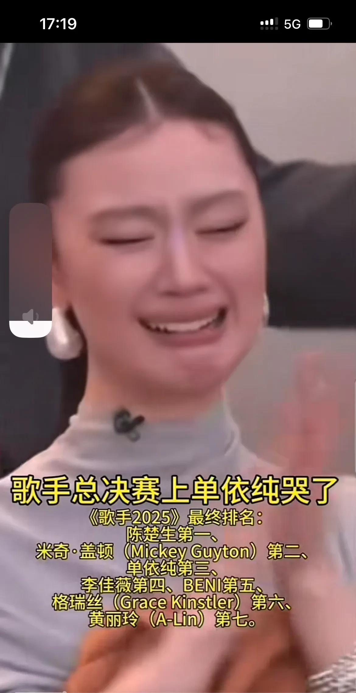 单依纯老师哭得撕心裂肺，为什么上天对她一点都不公平，已经那么努力讨好每个人，自己