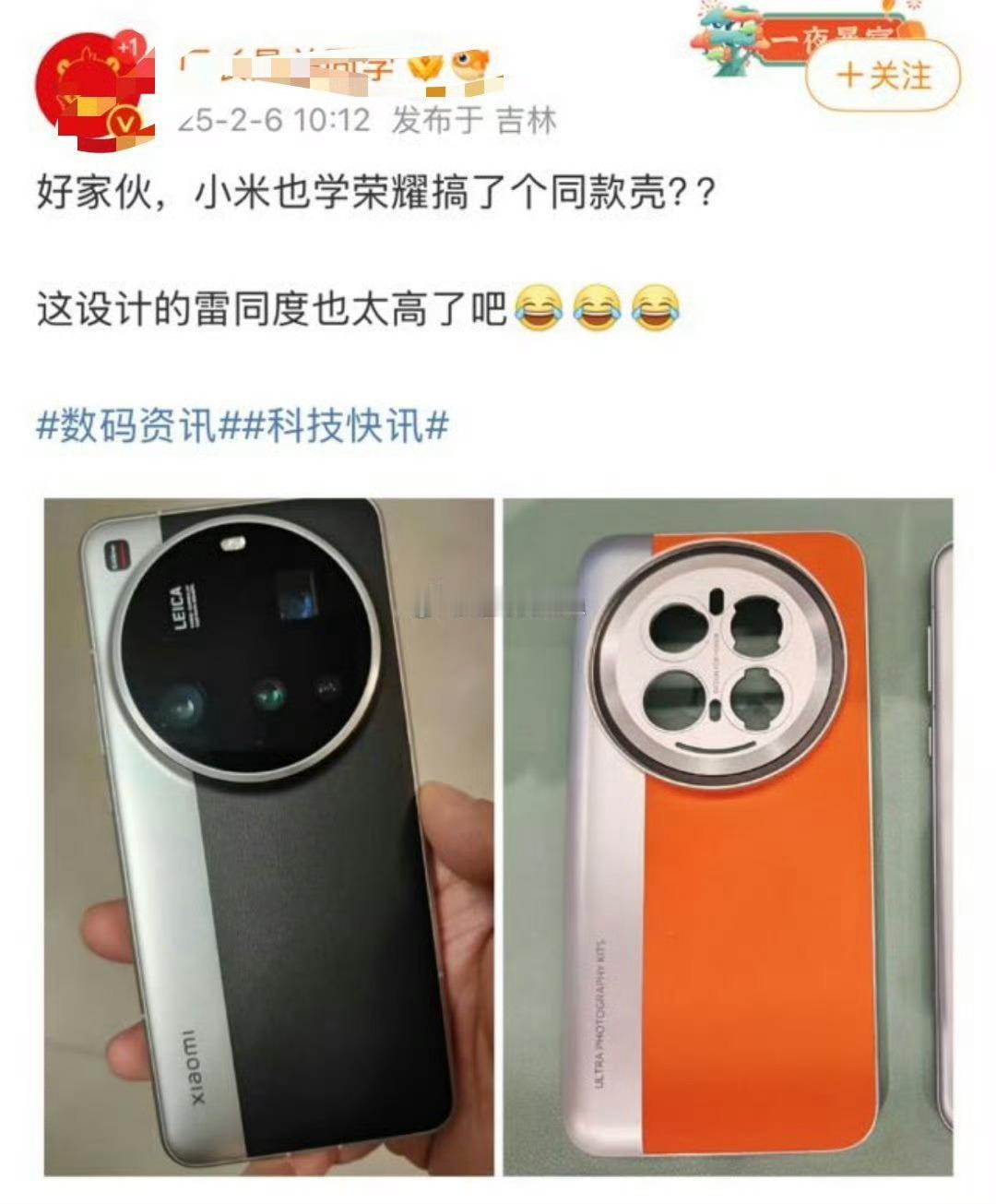 不懂就问…是荣耀首创吗？在这咋咋呼呼的…