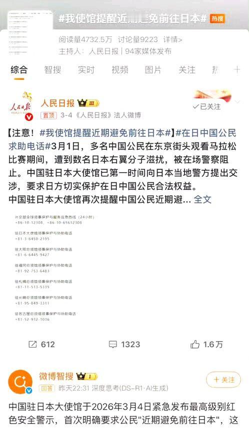 没有比赛的丁俊晖挺悠闲，也不练球了，居然跑去日本旅游了。不过最近东京不安全啊，