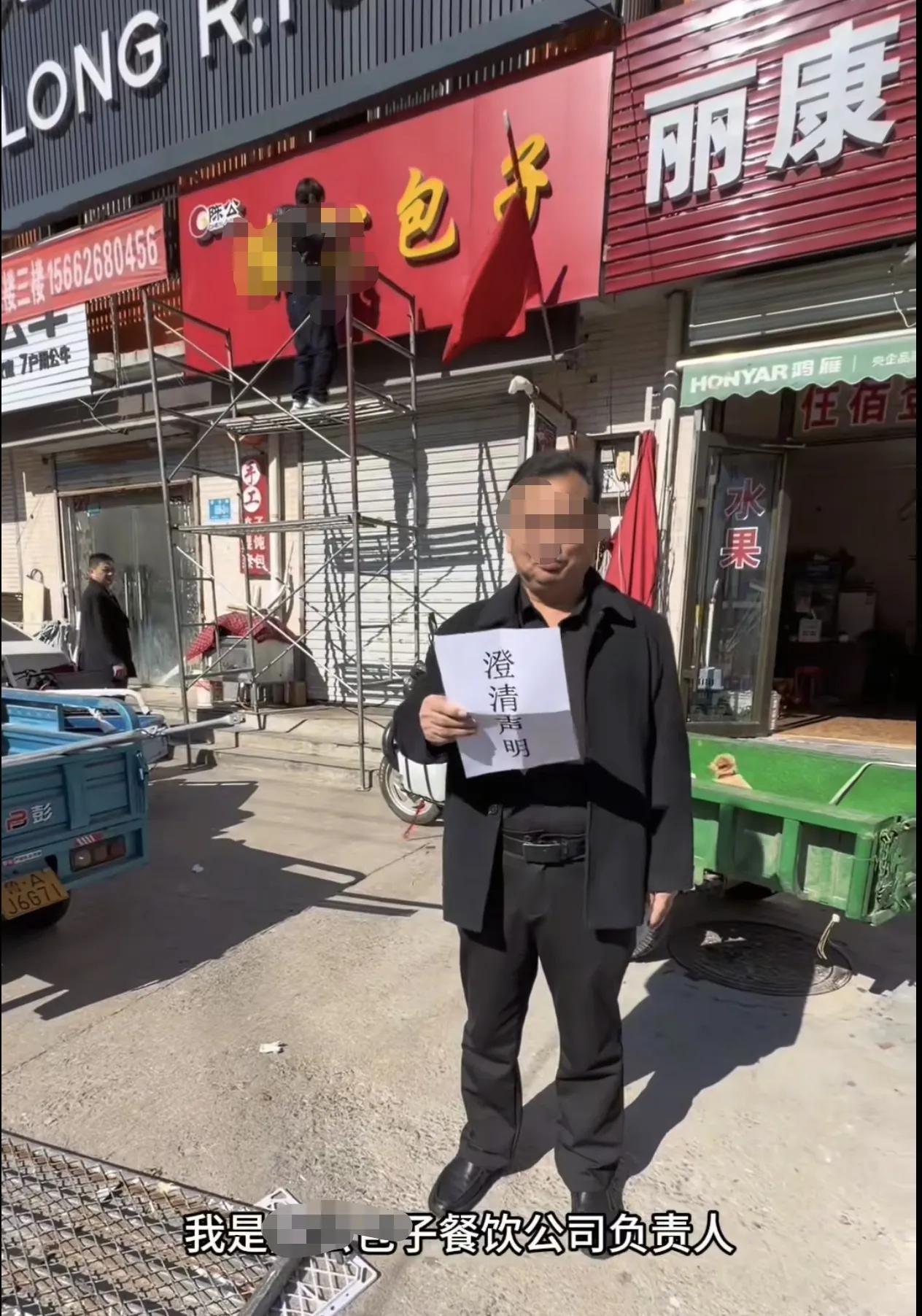 包子铺老板对肿瘤患者及家属恶语相向的后续来了：涉事包子铺被公司总部强行取消加盟资