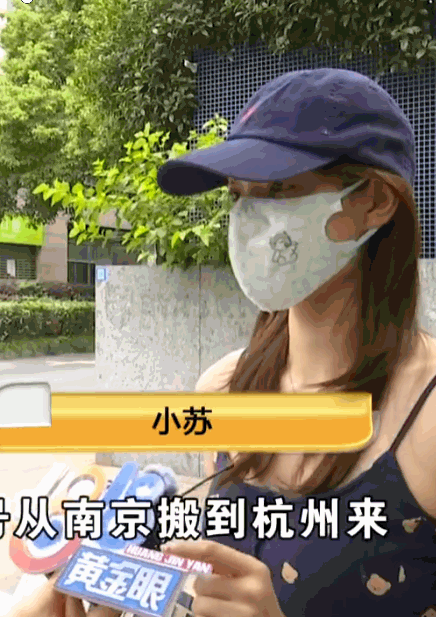 搬家进小区先交2000块“道路维修费”？杭州这家物业的操作简直离谱！ 四月份