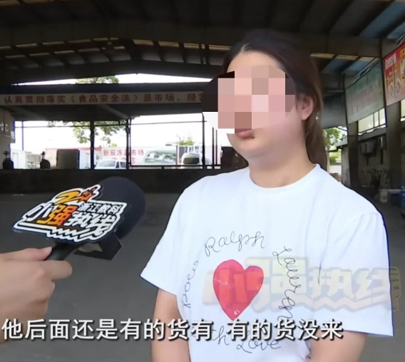 浙江义乌，一女店主经营冷冻食品生意，与她长期合作的男业务员以低价促销为由，劝说她