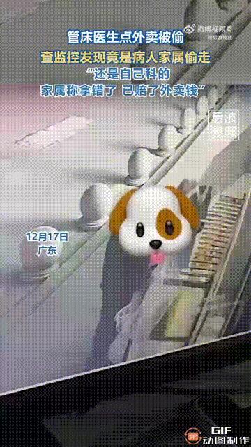 广东一家医院内，一位管床医生由于忙碌来不及去食堂吃饭，于是就点了一份白切鸡和脆皮