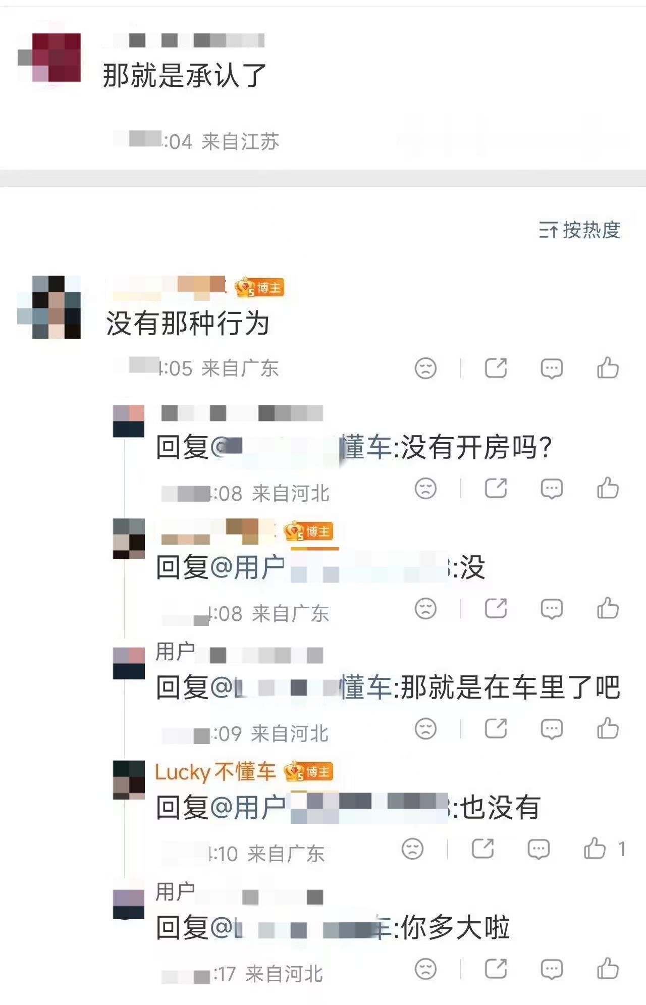 Lucky不懂车老公曝出轨视频这个事情吧，很明显是女方出轨了。只是提了离婚，而没