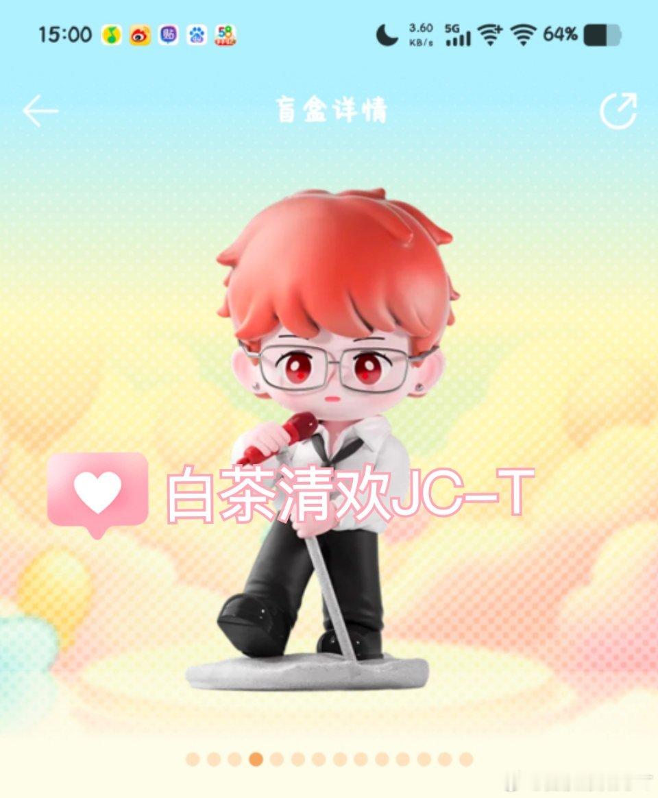 檀健次多见一次巡回演唱会对于中奖绝缘体的我，从没想过自己会开到大小隐，但素人家