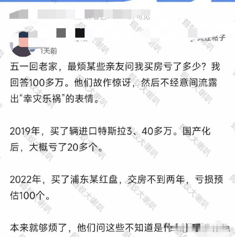 网友这富炫得……我竟然哑口无言！[捂脸哭][捂脸哭]