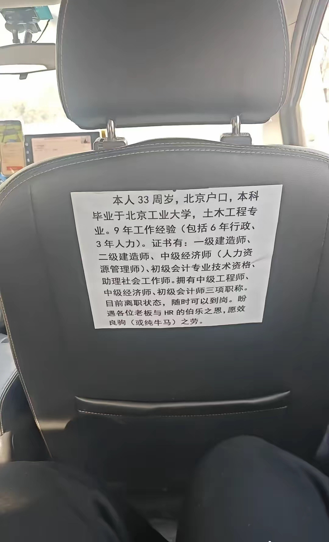 我始终不相信毕业于名牌大学的人会失业，尤其是这种顶级大学毕业的。