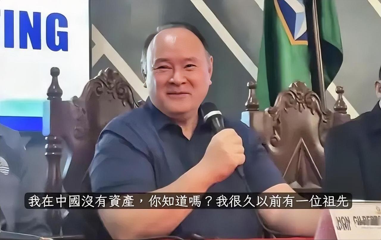 菲律宾防长6月11日被中方官宣制裁，蹊跷的是，菲媒几天前就已知情并当面询问，特奥