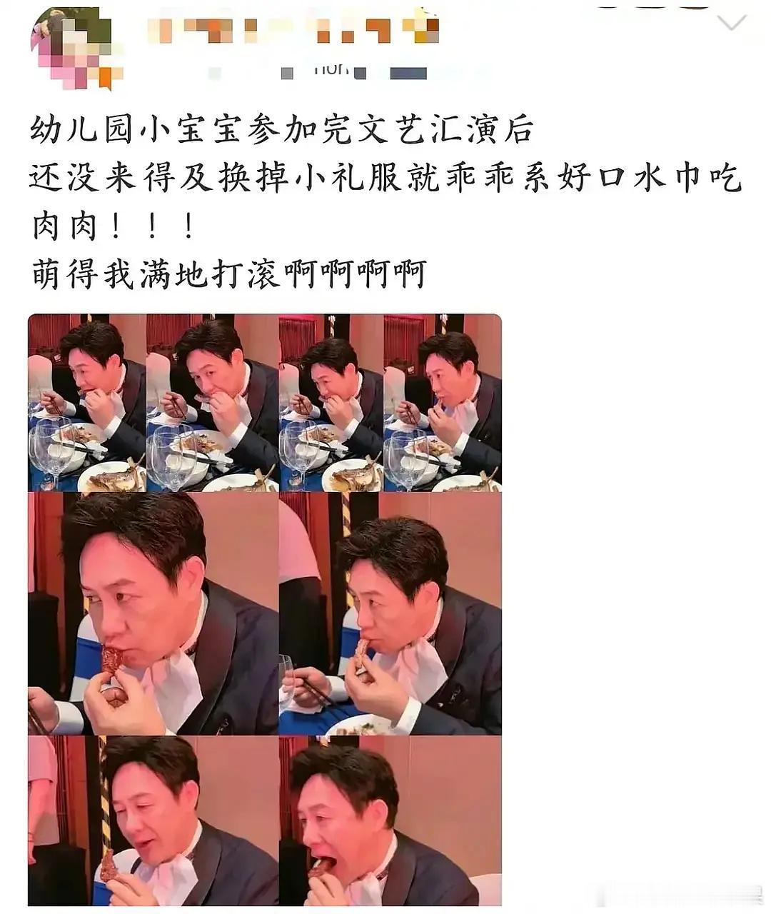 确实好萌啊路转粉了​​​