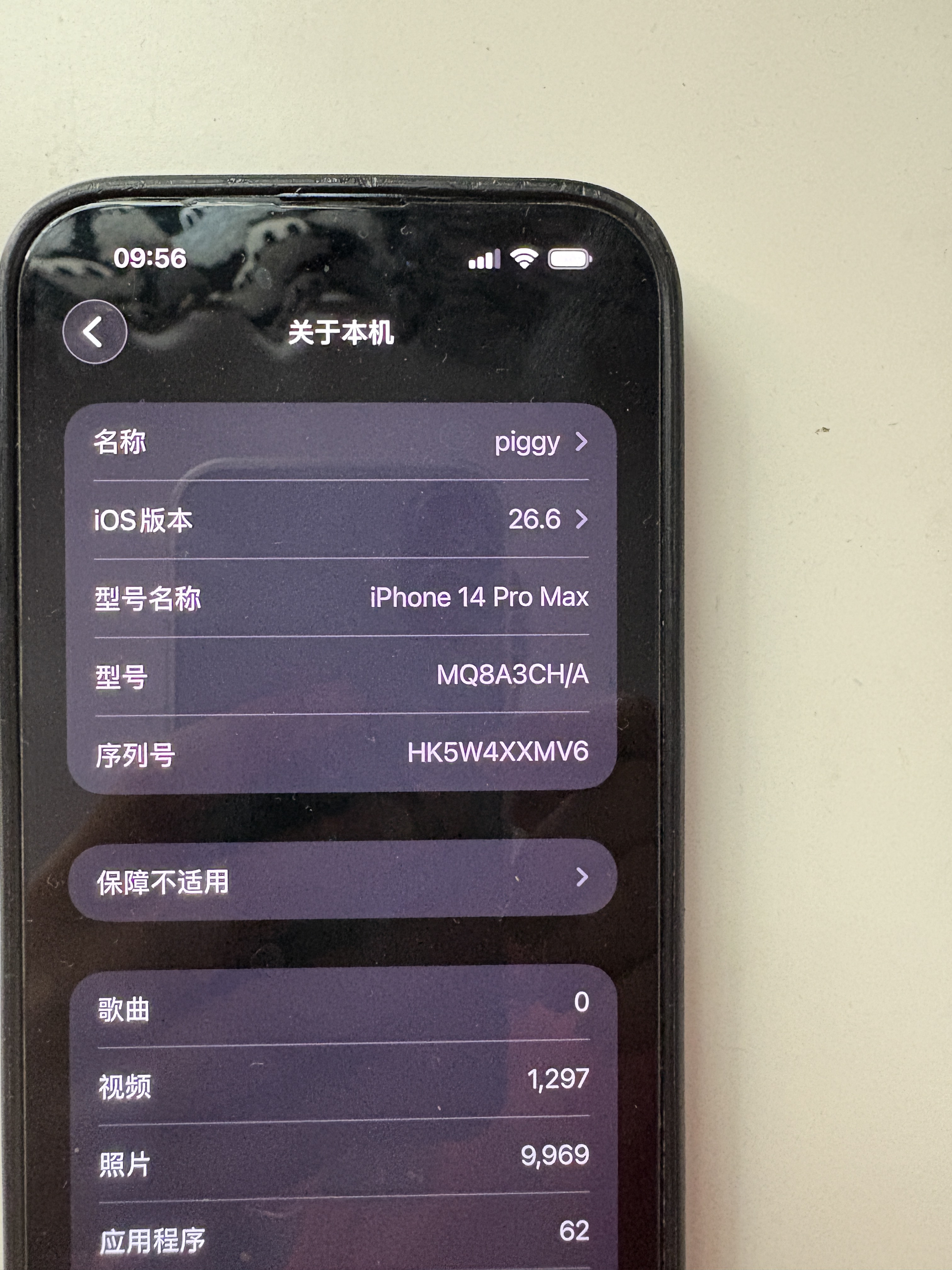 如果你正用着iOS26，尽快更新到iOS27吧。不过有一种情况例外。iOS27算是iOS26的成熟加