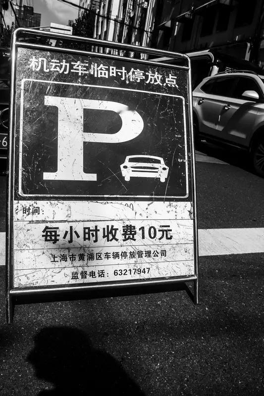 事关停车，这30城官宣不再收取停车费。以前开车出门，最怕两件事：一是找不到车