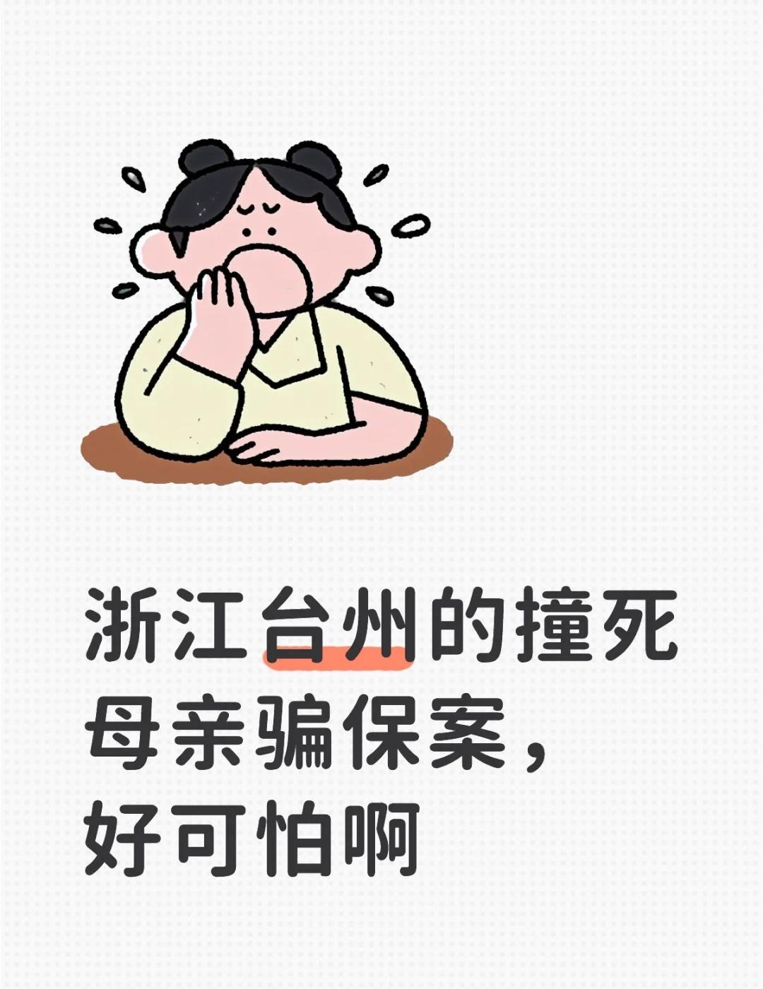 他是不是有反社会人格或者他某个祖先和他一样的性格，返祖了？有人认识小时候的他