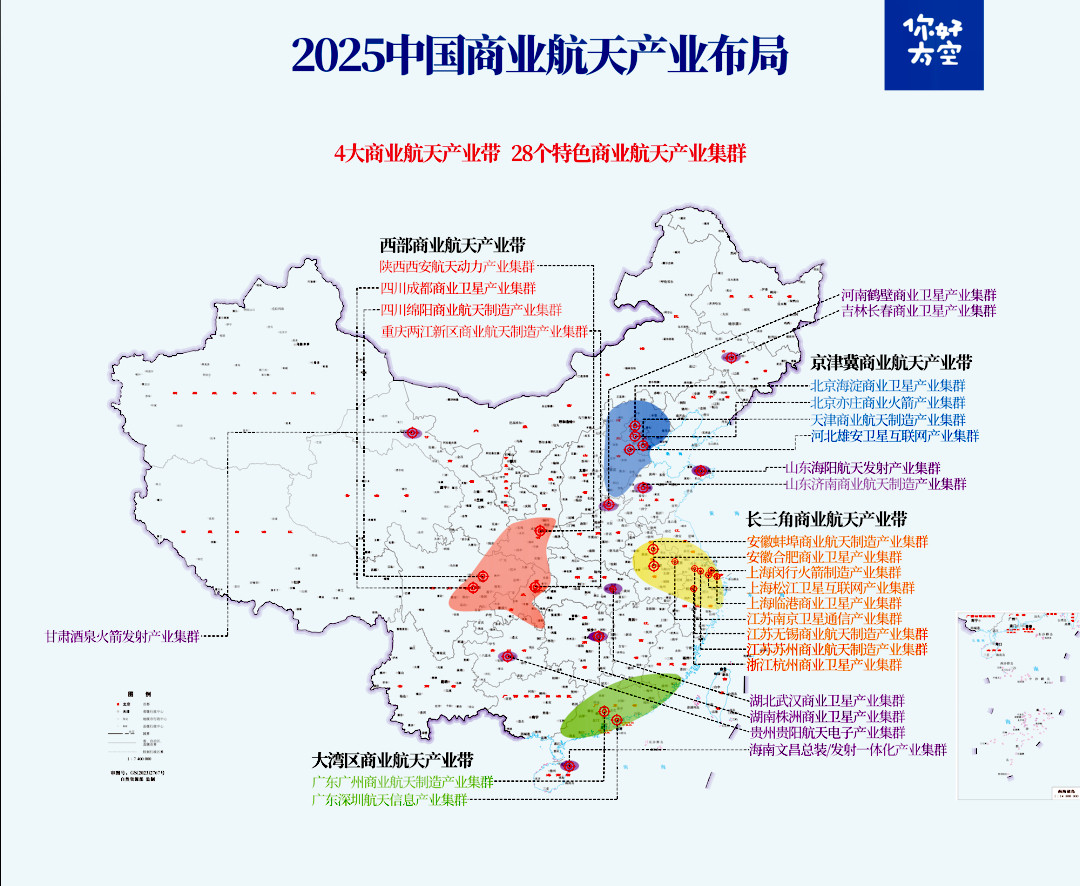 2025年中国商业航天产业布局航天科技集团一院、五院是京津冀商业航天产业带发展的