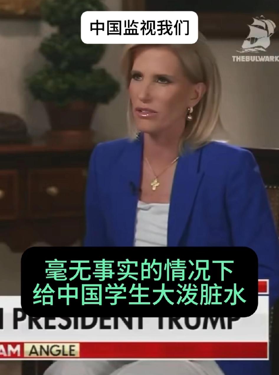 中国人比法国人更低级吗？在全美电视上公开歧视中国人，失去国际留学生大部分美国大学