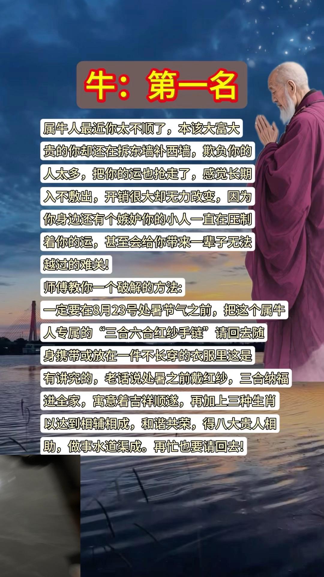 85年的牛73的牛牛