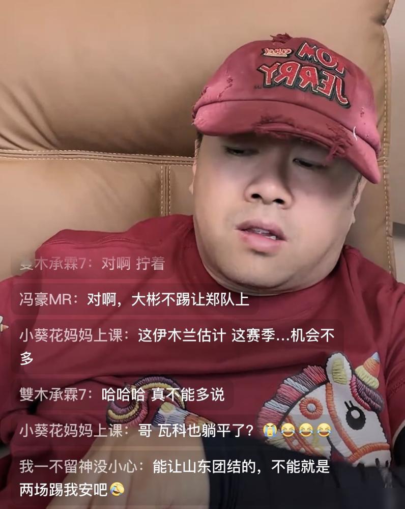 徐江那嘴又开光了？说泰山耽误了蒯纪闻，脸疼不？人家一走，国青、国足、国奥连着跳，