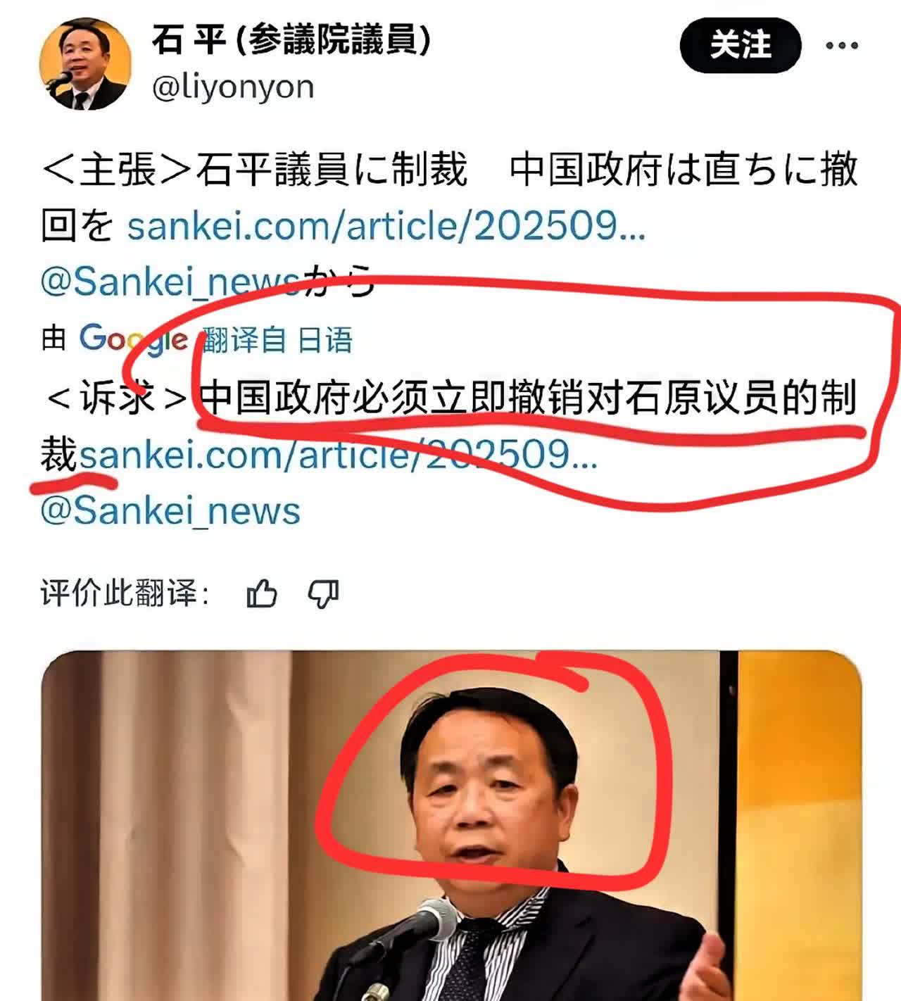 一觉醒来，不知道石平是睡明白了还是睡糊涂了，他竟然在9月10日清晨5:53分发布