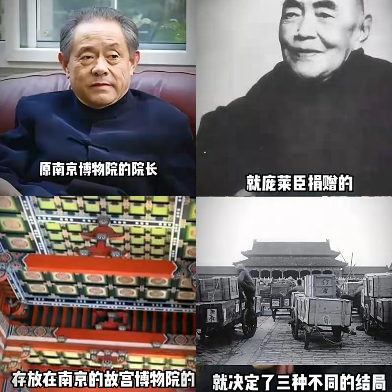 南博文物谜案爆冷转折《亚洲周刊》删文留图埋悬念一纸尘封30年的调拨单，扯