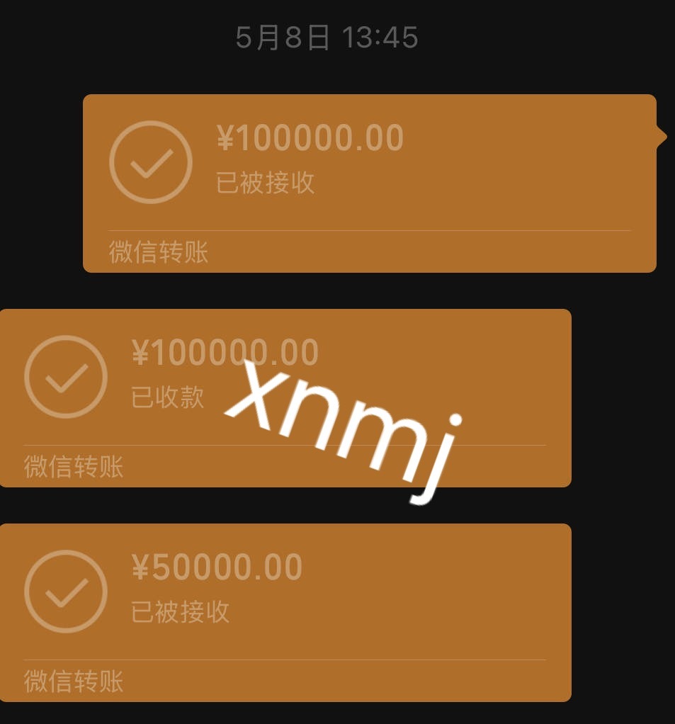 保持富态​​​