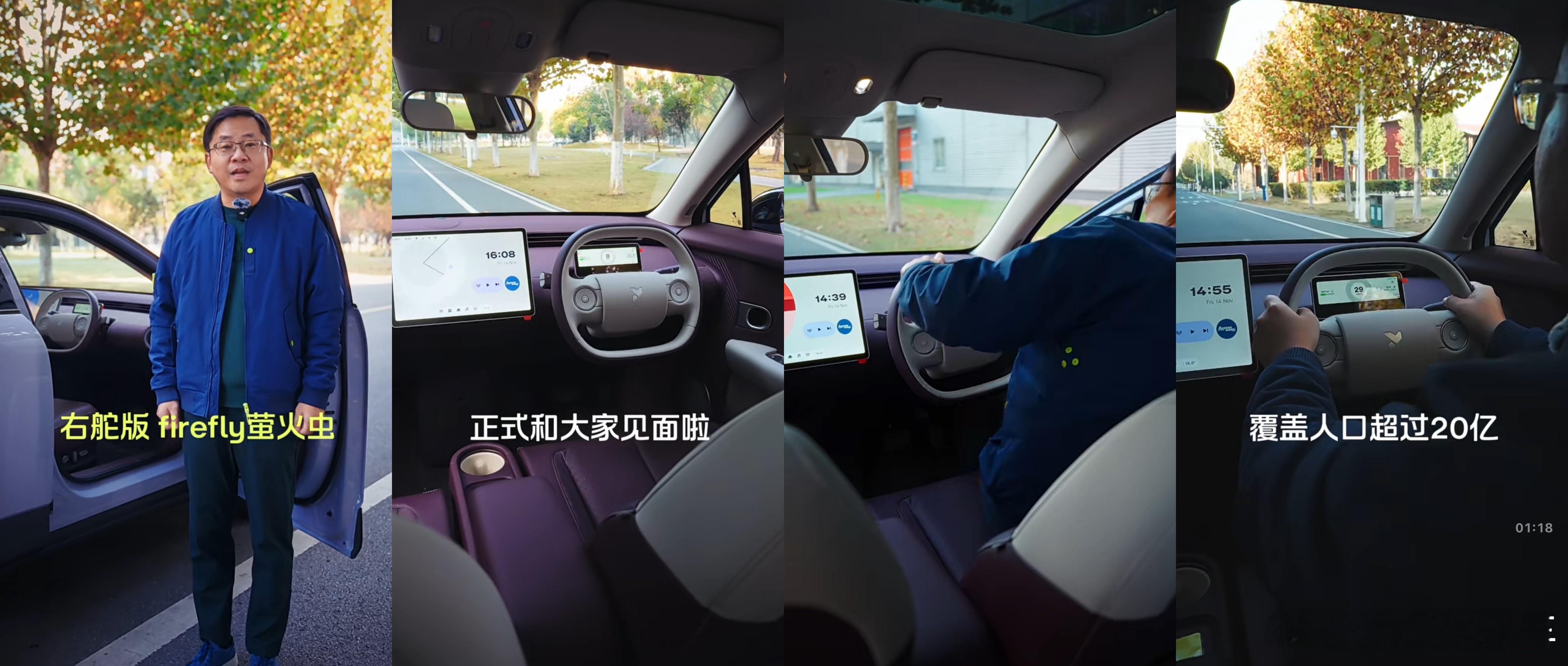 首台右舵版蔚来firefly萤火虫下线，首站市场——新加坡，如果还按105kW