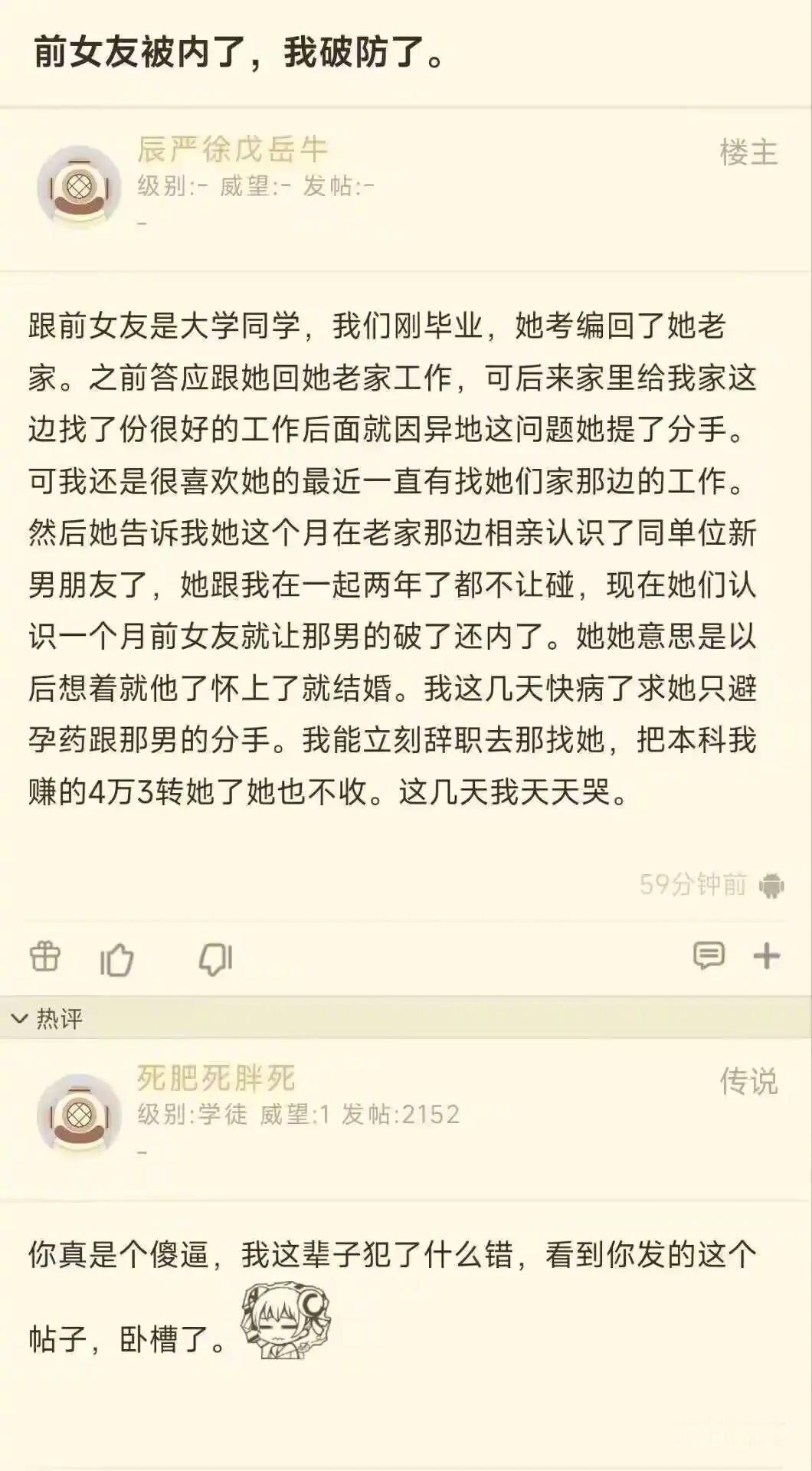 也是个神人了！​​​