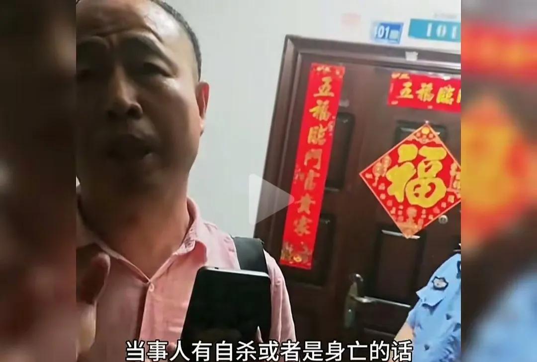 杨某是不是拿住了某些人的把柄，武大一再包庇纵容她，又担心她鱼死网破。副校长出来警
