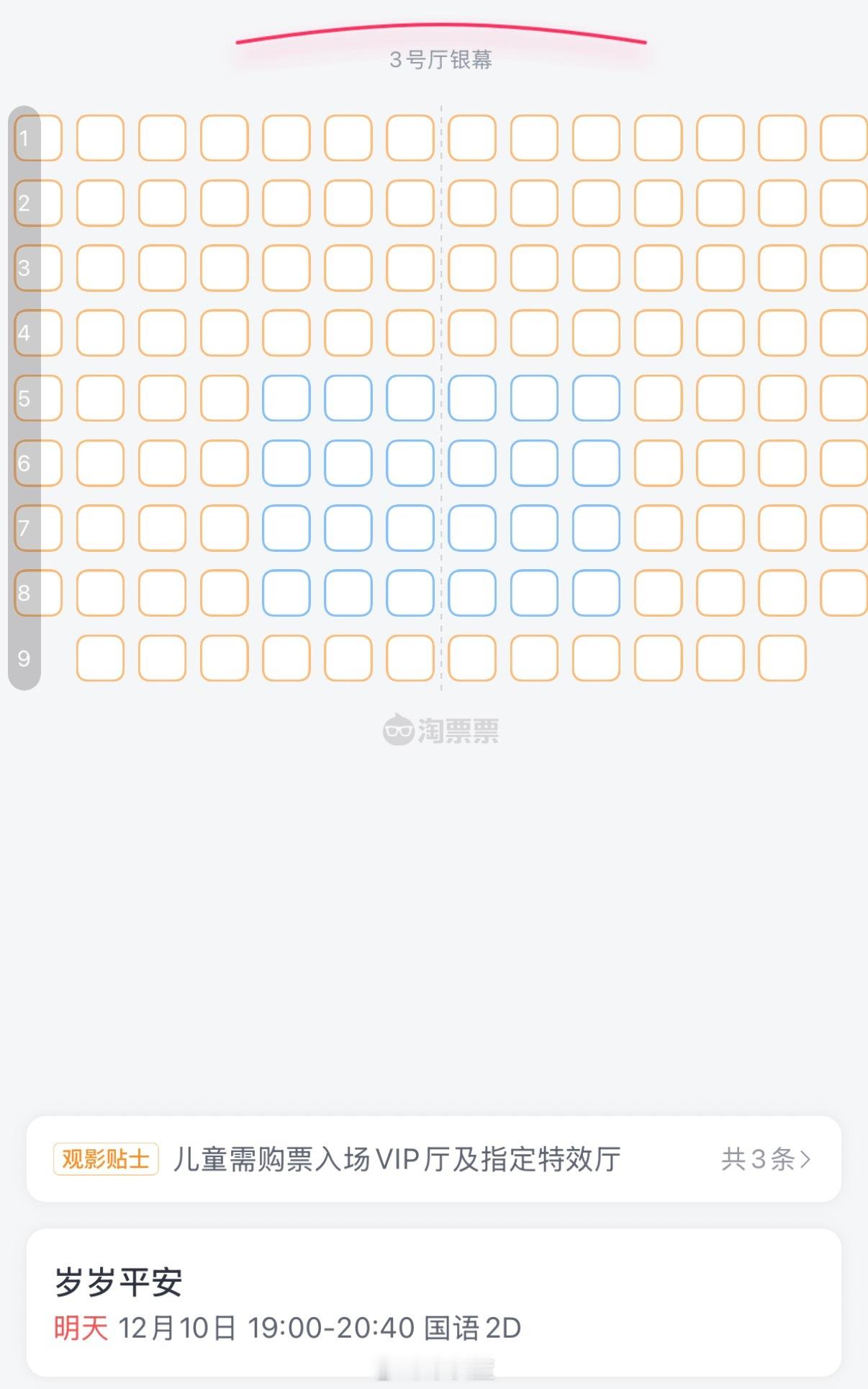 段奥娟提名金鸡奖的时候，你们骂：一部没看过的片子竟然提名了影后（实际上评奖与是否