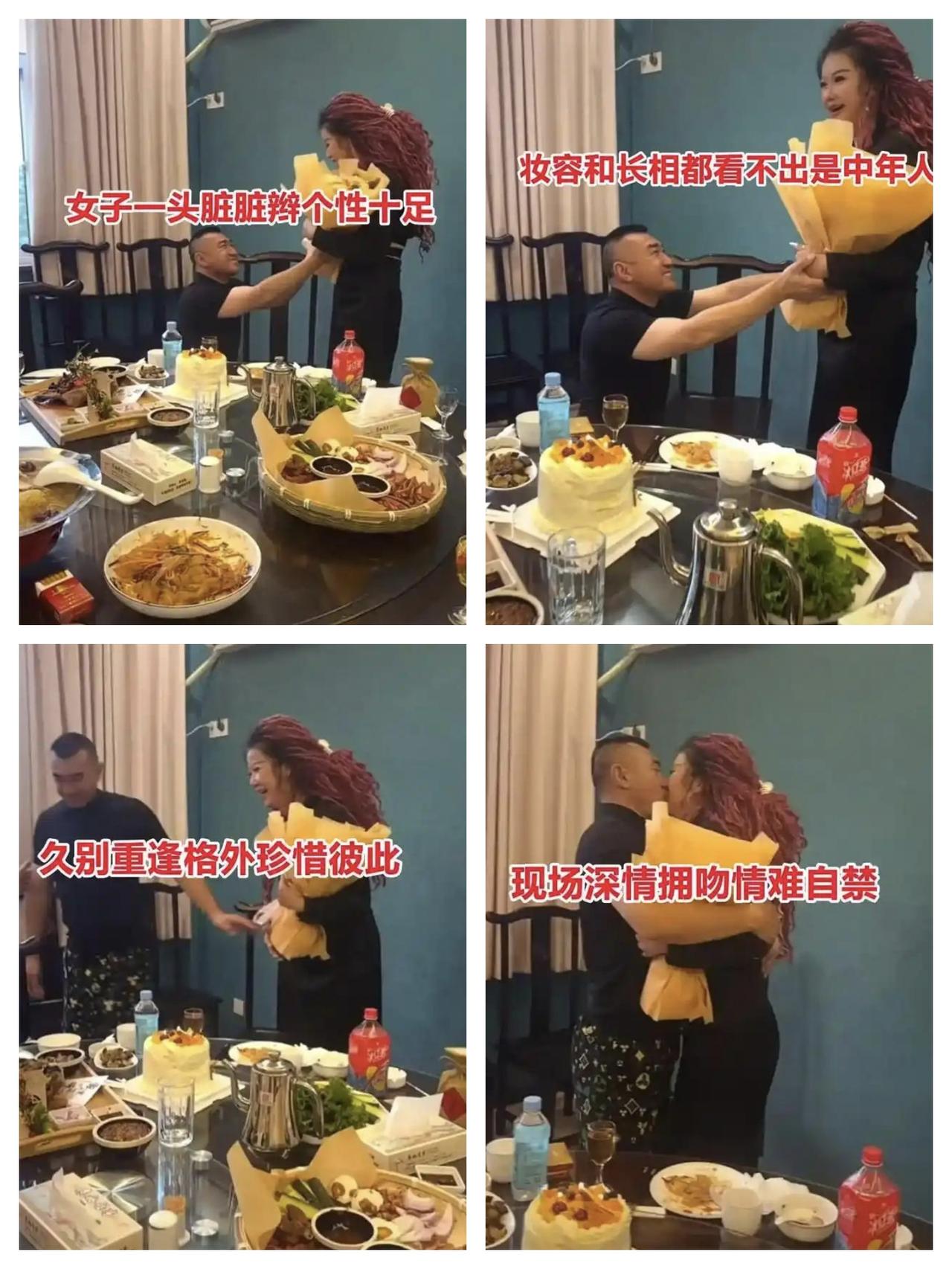 48岁二婚男约到三婚初恋，包间内送花表白，两人拥吻情难自禁！人生总有那么一个