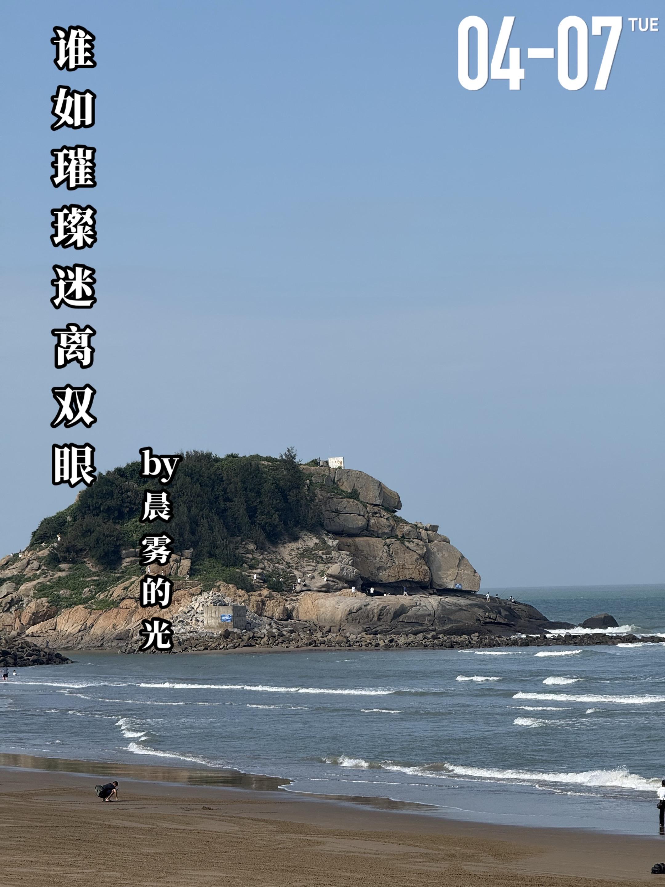 《谁如璀璨，迷离双眼》by白小侃。筱言西（女主）和宋嘉平（男二）大学时...