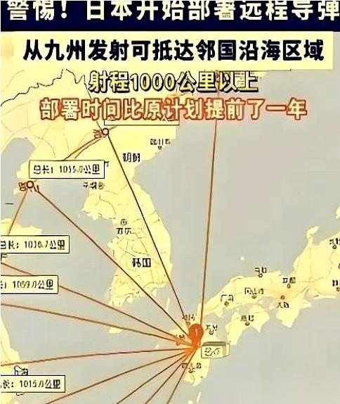 7月28日晚，新闻联播罕见地切出了一分多钟的严肃时段，镜头直指日本。这不是例行
