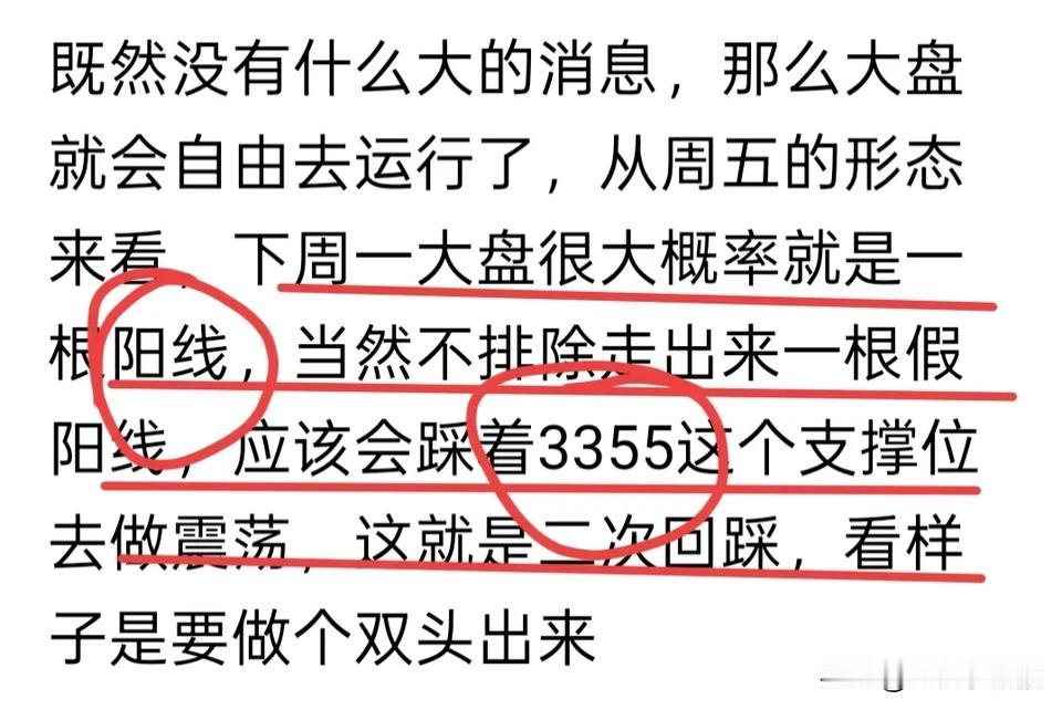 明天大盘还需要盘整一下，然后后天再去拉升，这样才安全，不然明天一下就被砸了，很明