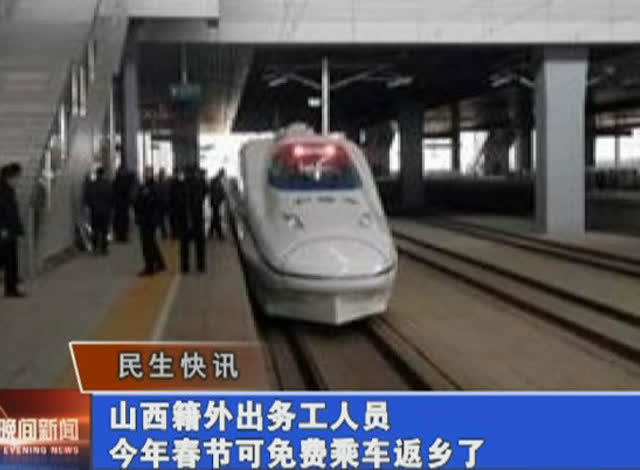 山西晋煤集团古矿2011春节职工汇演(矿工万岁