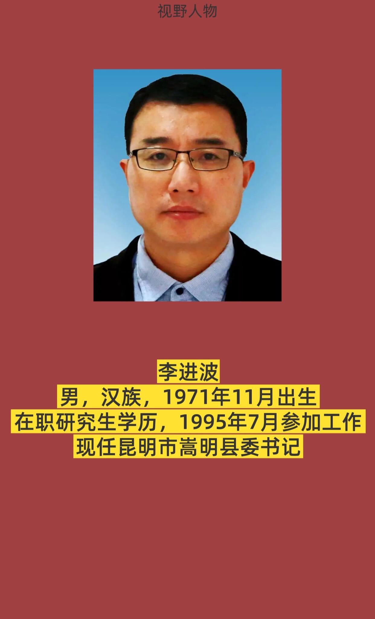 昆明嵩明县。
