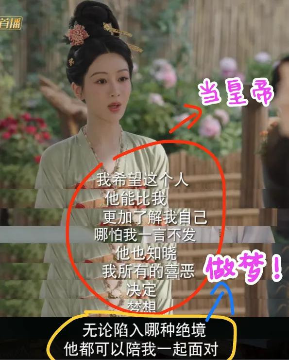 《锦绣芳华》女主人设崩塌！关于女主何惟芳的“理想型”，这是认真的吗？何惟芳对冯