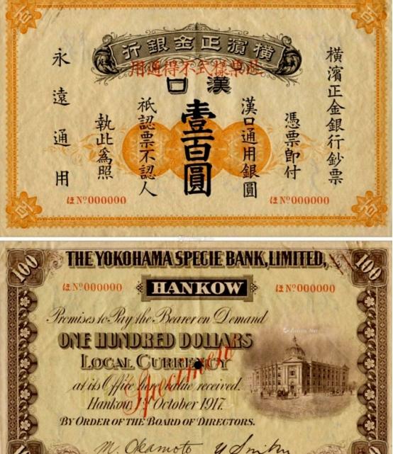 日本横滨正金银行曾经保留一个账本,上面记述清甲午赔款90%,让日本购买了军火,原