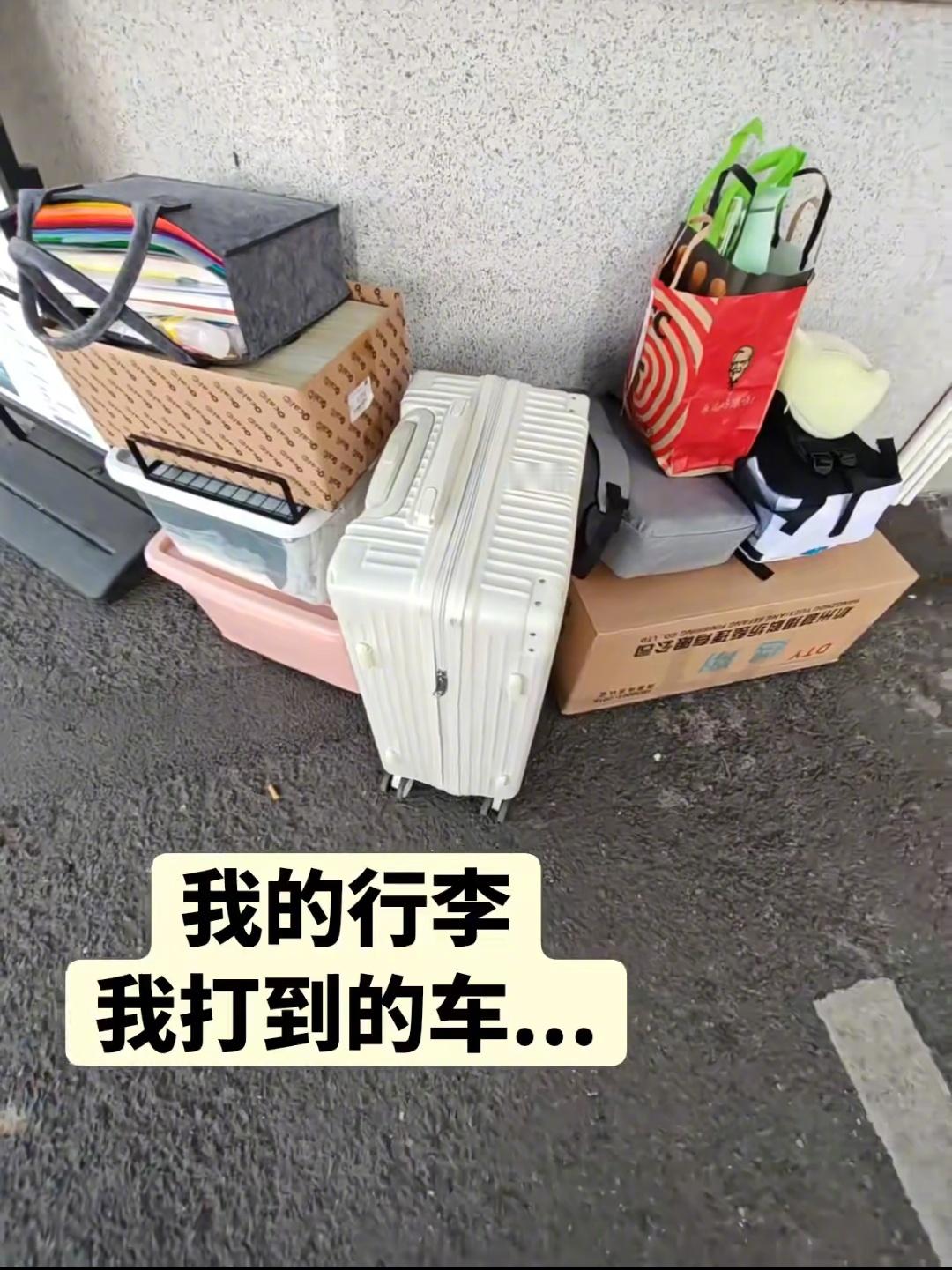 没事的司机叔叔我一点也不苦不累生活笑料撞满怀我的幽默灵感片场