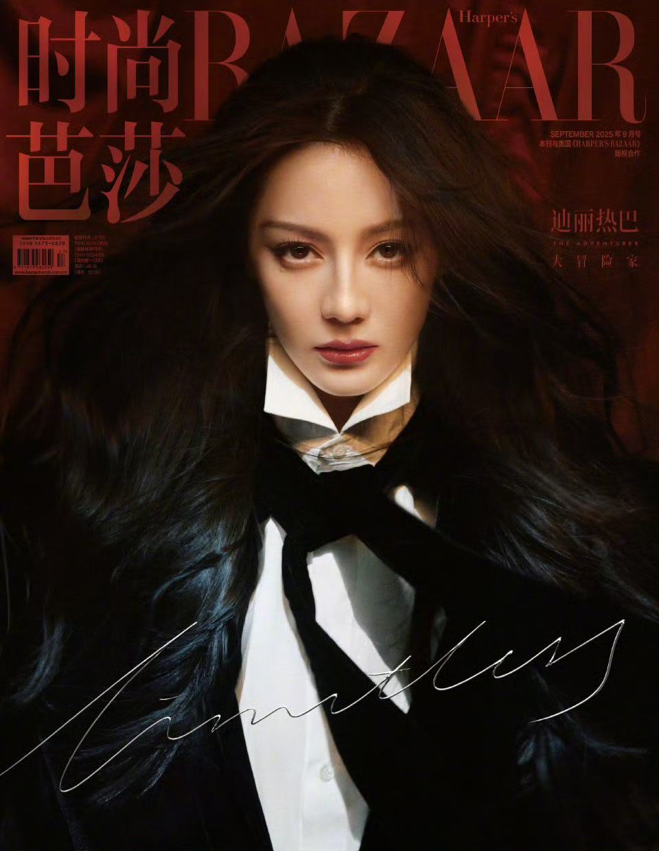 目前解锁五大女刊《时尚芭莎》金九刊封面的流量花旦只有三位：Angelababy、迪丽热巴、刘亦菲！鼻