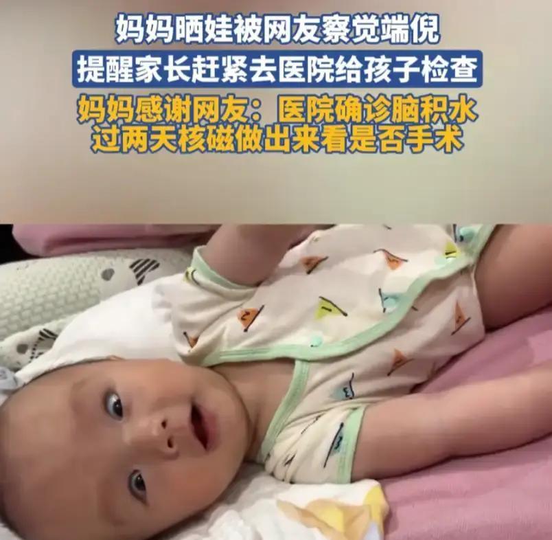 万万没想到！浙江，一位宝妈在网上晒出自己的宝宝，吐槽说宝宝每天精力旺盛，自己也要