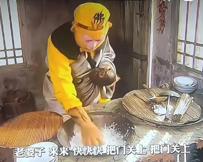 西游记孙悟空不怕炼丹炉但是怕热米饭[思考]​​​