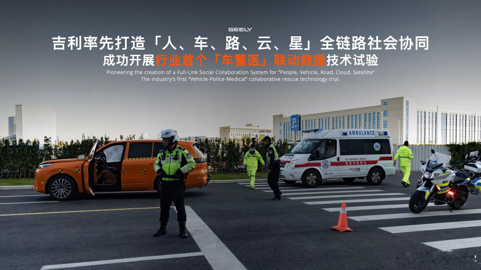 安全就是吉利如果要在业内找一家车企，把安全当做卖点的，你可以找到很多家;可如果要